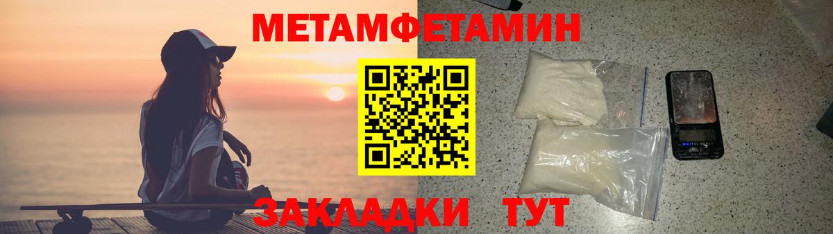 Amphetamine  Амфетамин  Чита  Вход с VPN  Amphetamine 98% 