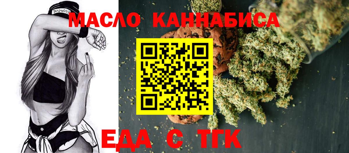МЕФ кристаллы  Каннабис  Вход с VPN  МДМА  Чита  Меф 