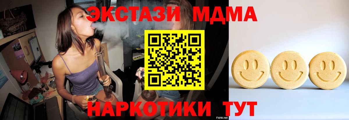 Codein Чита