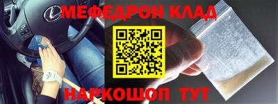 соль ск Бугуруслан