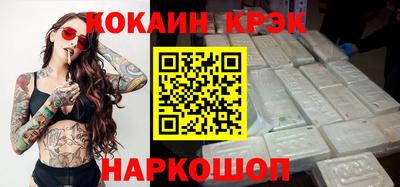 соль ск Бугуруслан