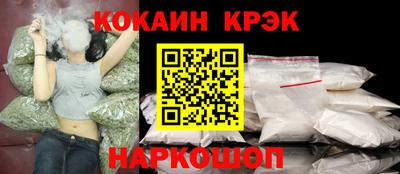 соль ск Бугуруслан