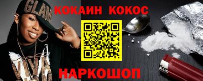 скорость Бузулук