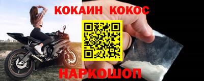 соль ск Бугуруслан