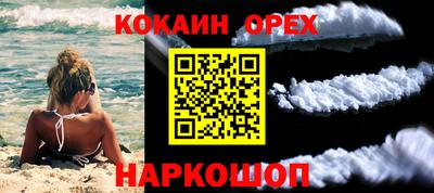 скорость Бузулук