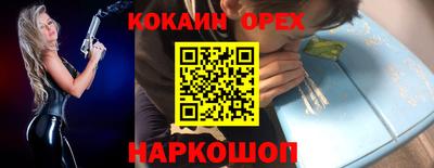 соль ск Бугуруслан