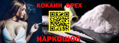 скорость Бузулук