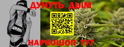 соль ск Бугуруслан