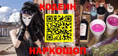 кокаин премиум Будённовск