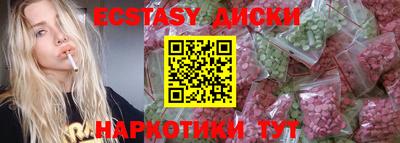 соль ск Бугуруслан