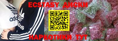 соль ск Бугуруслан