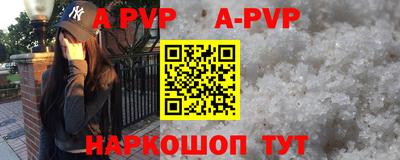 кокаин премиум Будённовск