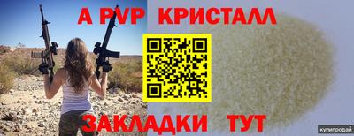 винт Кунгур