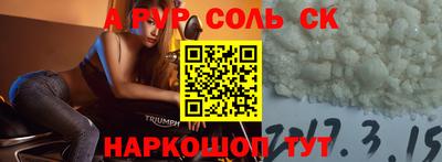 скорость Бузулук