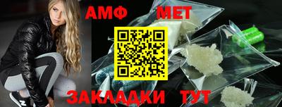 скорость Бузулук