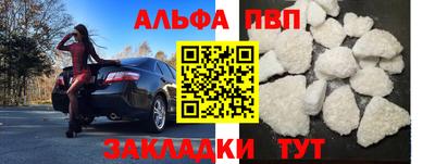 скорость Бузулук