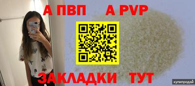соль ск Бугуруслан