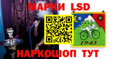 соль ск Бугуруслан