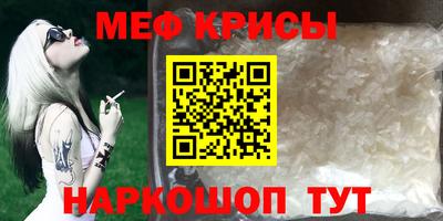 амфетамин Кумертау