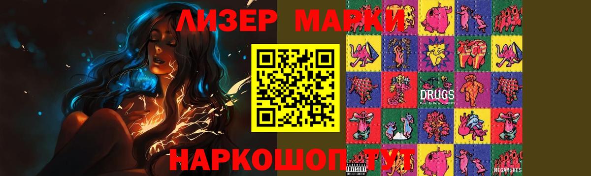 LSD-25 экстази кислота  ЛСД экстази ecstasy  Чита  Вход с VPN 