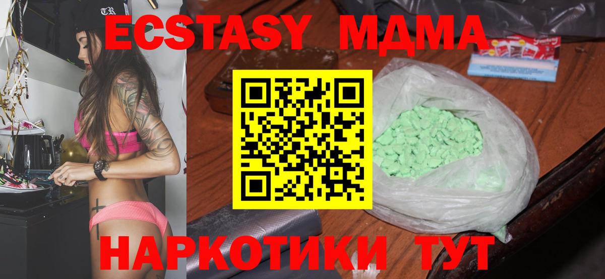 MDMA Molly Чита