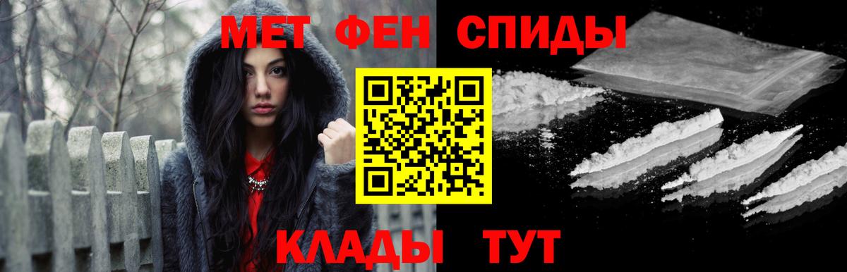 Метамфетамин кристалл  Вход с VPN  Метамфетамин кристалл  Чита 