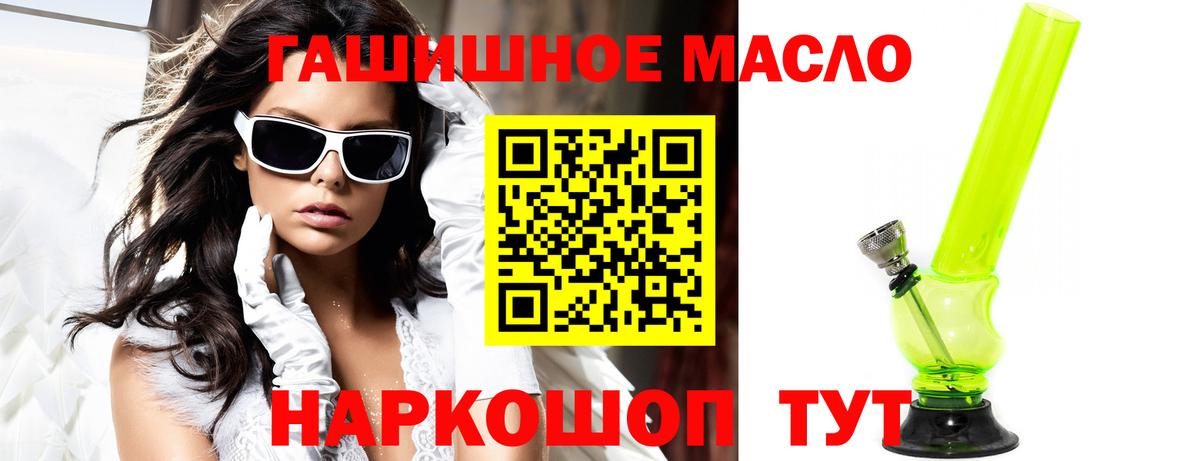 ТГК концентрат Чита