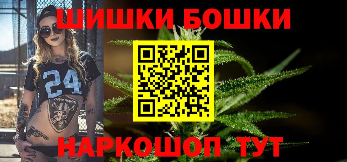 Канабис марихуана  Вход с VPN  Каннабис White Widow  Чита 